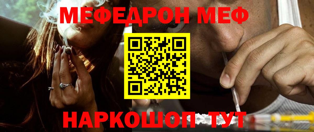 Меф кристаллы Апатиты