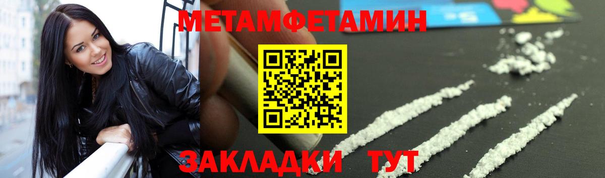 Первитин винт  Вход с VPN  Апатиты 