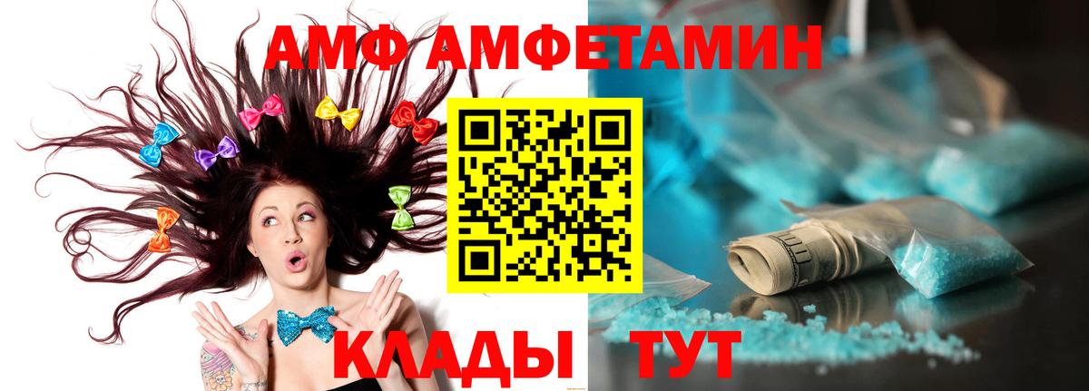 МЕТАМФЕТАМИН Methamphetamine Апатиты