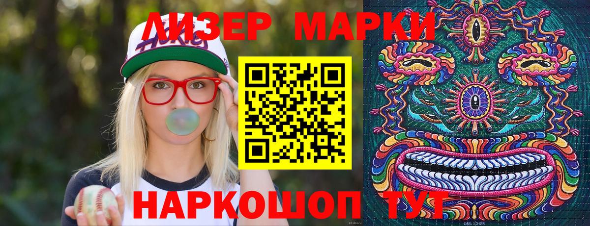 Апатиты  Марки NBOMe  как найти наркотики  Марки N-bome 1500мкг  Марки N-bome 1500мкг  Вход с VPN 