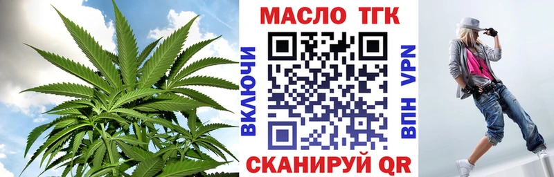 где найти наркотики  Апатиты  ТГК вейп 
