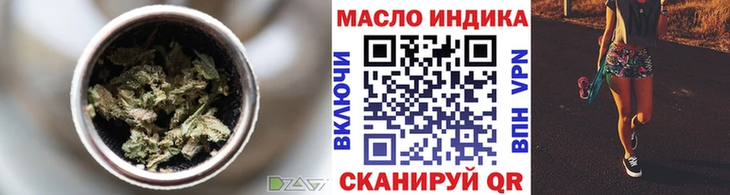 Дистиллят ТГК гашишное масло Апатиты