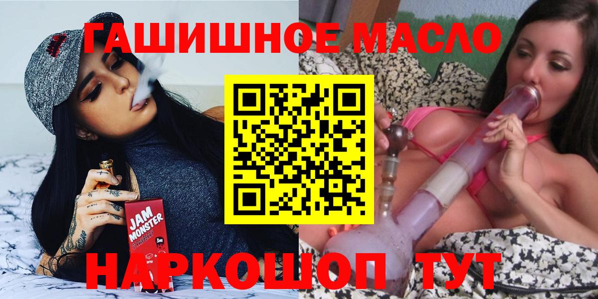 Дистиллят ТГК вейп с тгк  ТГК жижа  Апатиты  Вход с VPN 