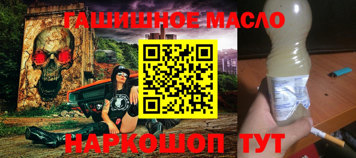Апатиты  ТГК жижа  Вход с VPN 