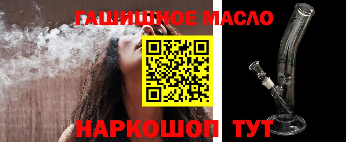 Дистиллят ТГК концентрат Апатиты