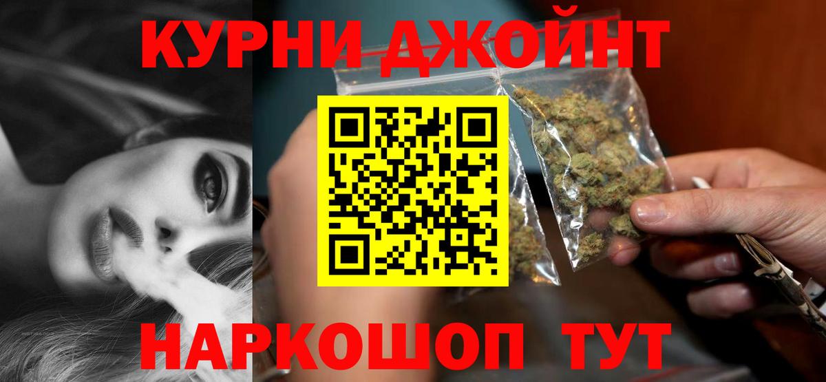 Бошки марихуана Amnesia Апатиты
