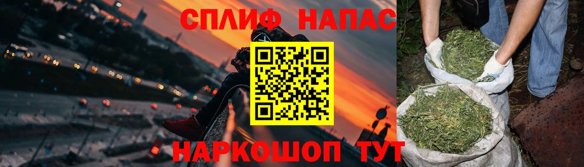 Апатиты  Шишки марихуана марихуана  Вход с VPN  Бошки Шишки Bruce Banner 