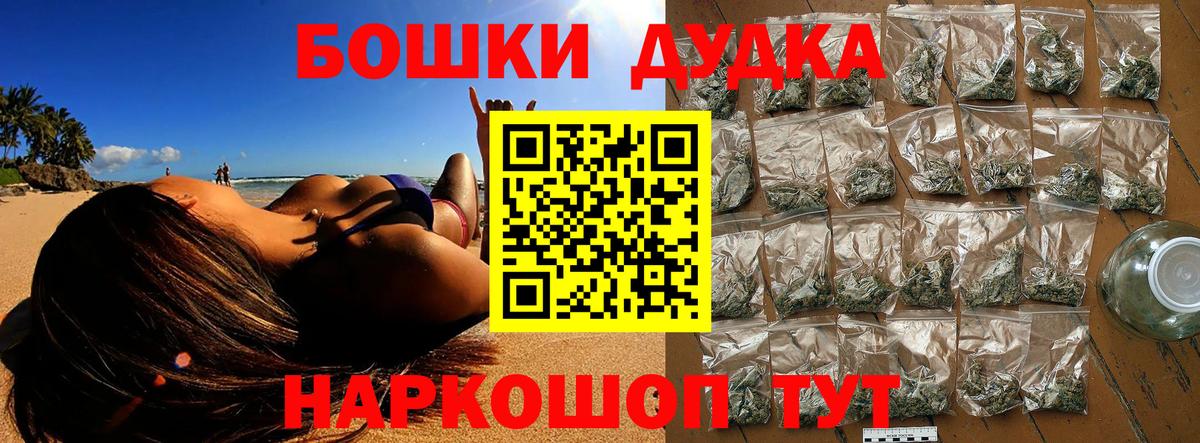 Бошки Шишки гибрид Апатиты